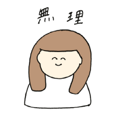 はじめてのビーフスタンプ