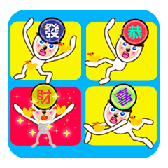 春節！イベントパック(40スタンプ）8