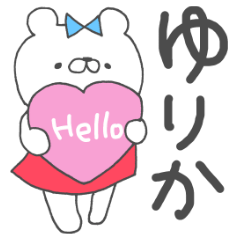 ゆりかってゆうクマ