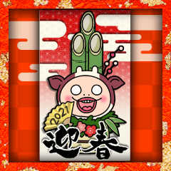 しろめちゃんのBIGスタンプ　第2弾