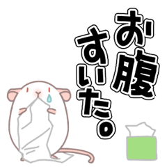 理系の為のいろいろスタンプ