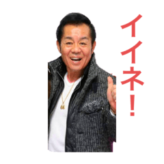 トップセールス列伝!!