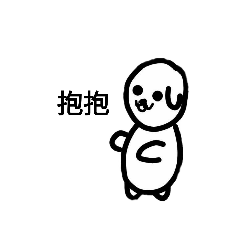 かわいい子犬 3