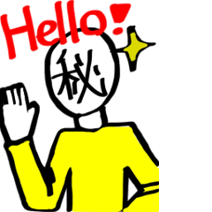 日々頑張る㊙君の純情スタンプ2