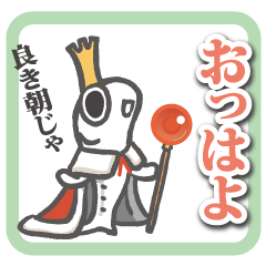 おシラさま 2（改訂版）