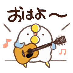 動く！あのとり。4【あいさつ＆褒める】