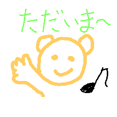 毎日使える日常スタンプ