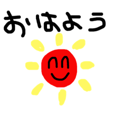 日常会話ですよ❤︎