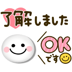 毎日スマイル☆プックリ日常会話