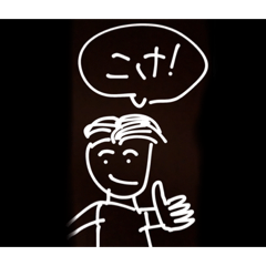 営業天才マンのセリフ