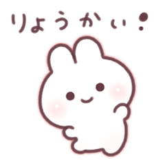 ふんわりうさ *