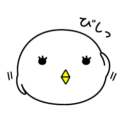 しろまるひよこ