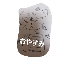 らくがきやろう