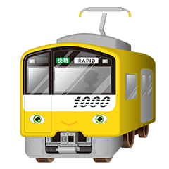 トレインキッズ！3