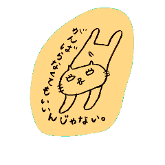 白目ねこの日常３