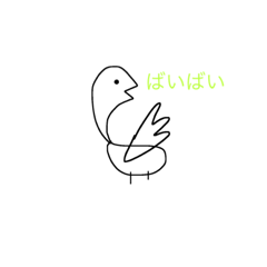 適当に使うスタンプ