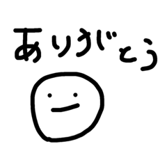ありがとうございますでしょ