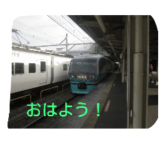 鉄道スタンプ！関東編