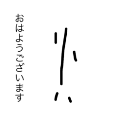 上司などに使える敬語集