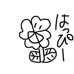 買うだけで損するスタンプ