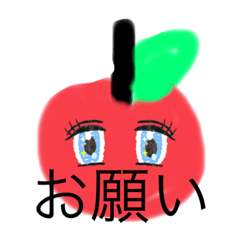 りんごちゃん！！！