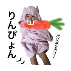 りんぴょん スタンプ