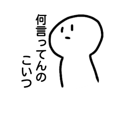 適当にスタンプ