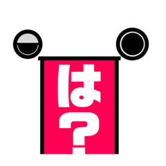 超スーパースタンプ