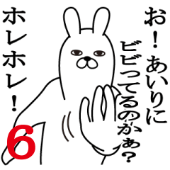あいりが使う面白名前スタンプ６