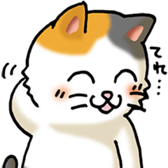 猫大好き！その43（あ〜き）