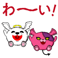 天使イッヌとデビルヌッコ