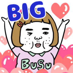 憎めないブス【BIG】