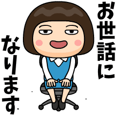 芋ジャージを脱いだOL