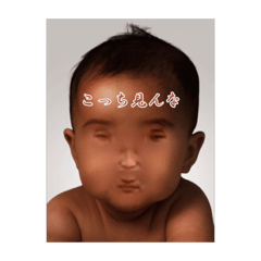 こっち見んなよーーー