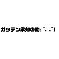 クソごみスタンプ