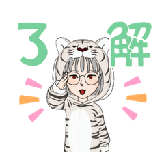 由楽ぴょん♪すたんぷ