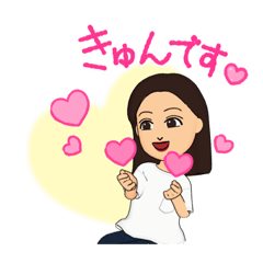 使えるスタンプkimura