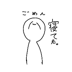 白玉スタンプ第1