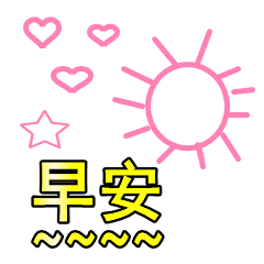 the way a friend asks early