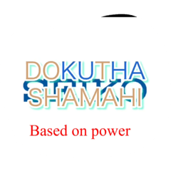 ドクターサマヒ自作スタンプ