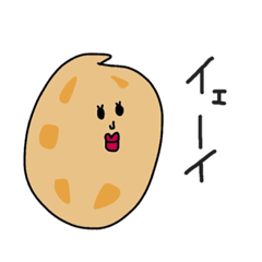 落花生の気持ち②