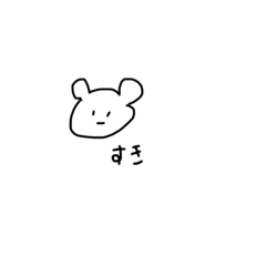 へんてこくま①