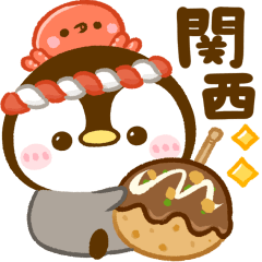 関西弁♡ころころぺんぺん