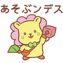 ハピナンデスタンプ第一弾