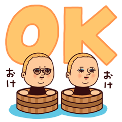 でか文字・ダジャレぷりてぃツイン