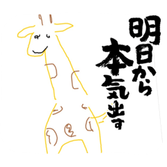 絵がうまくなりたい２分スタンプ