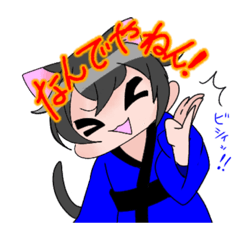 癒しカテキャス主こうちゃん