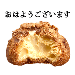 おいしいシュークリーム　と　敬語