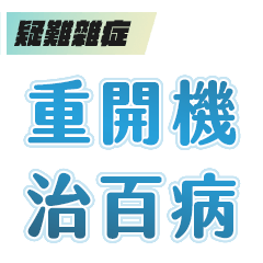 Some interesting and special Q&A