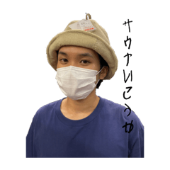 こうたまるのスタンプ２